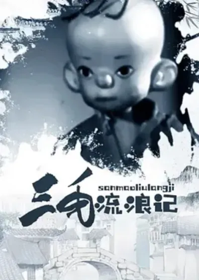 Winter Of Three Hairs