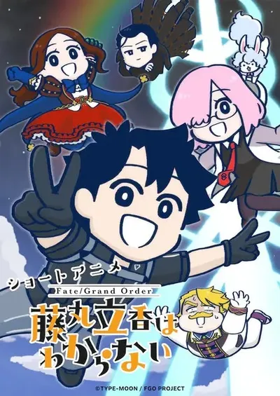 Fate/Grand Order: You've Lost Ritsuka Fujimaru Season 2