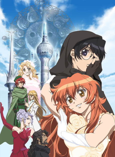 The Good Witch Of The West Now Streaming on HIDIVE