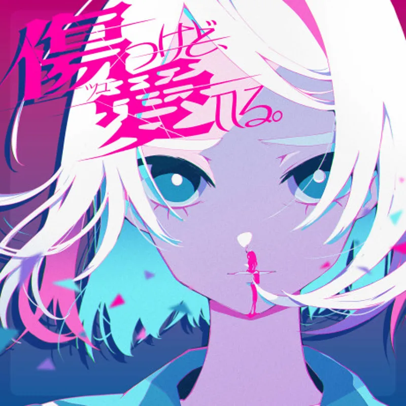 Tokyo Revengers Ending Music Video Now Streaming