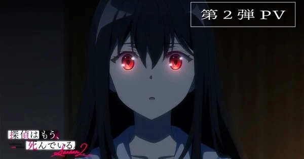 The Detective Is Already Dead S2: New PV, Theme Songs Revealed