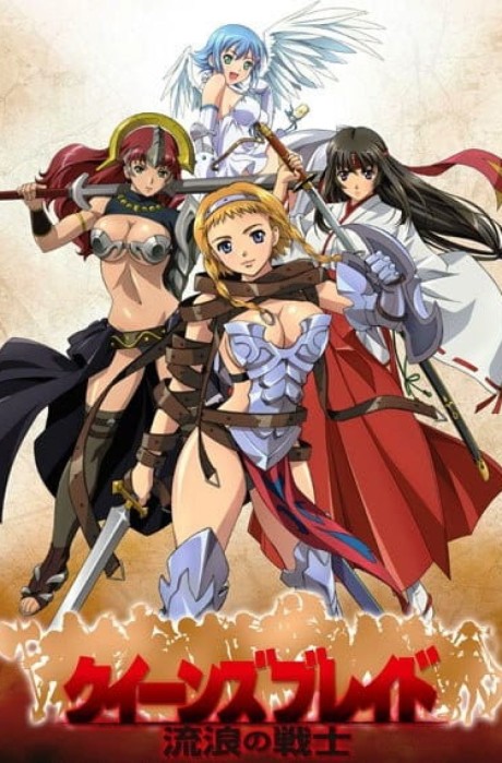 Queen's Blade: The Exiled Virgin Streams on Amazon