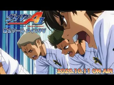 Ace of Diamond Act II Second Season Reveals Theme Songs for Second Cour
