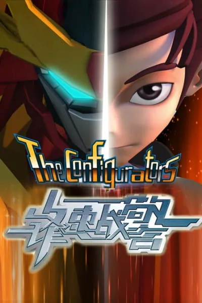 The Configurators