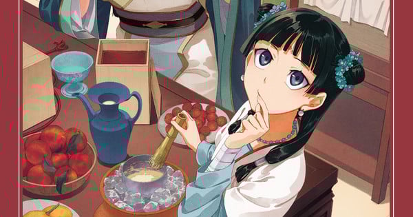 The Apothecary Diaries Cookbook Arrives May 13