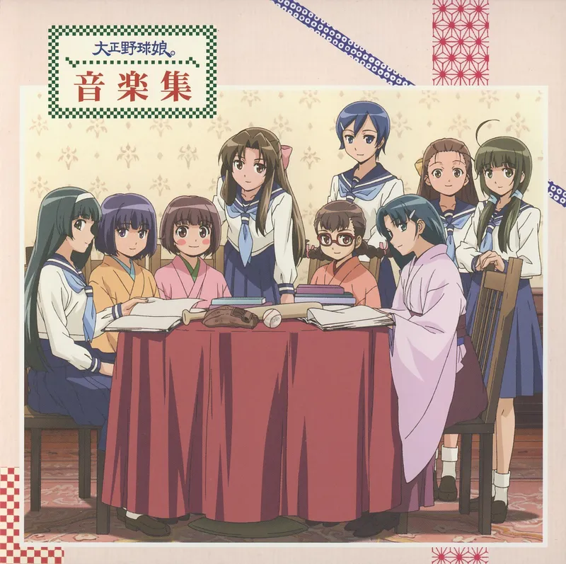 Taisho Baseball Girls Lands on Hulu and HIDIVE