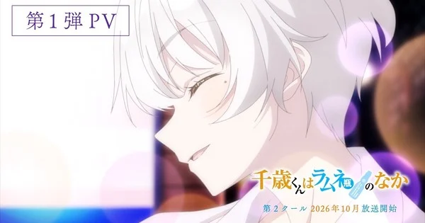 Chitose Is in the Ramune Bottle Returns for Final Arc in October