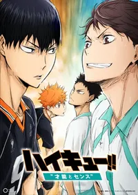 Haikyu!! The Movie: Talent and Sense