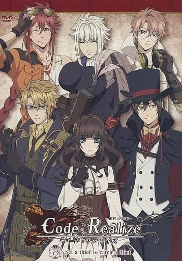 Code:Realize ~Guardian of Rebirth~ Set a thief to catch a thief