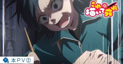 'Draw This, Then Die!' Anime Reveals Ending Song in New PV
