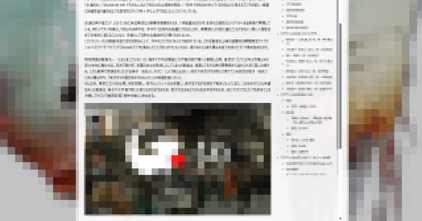 Website Operator Convicted for Godzilla Minus One, Overlord III Spoilers