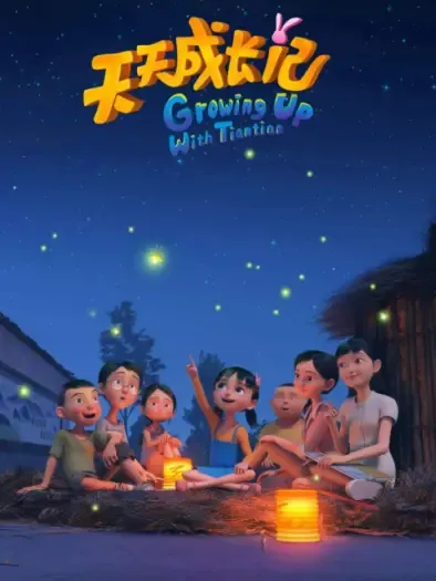 Growing Up With Tiantian