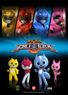 Miniforce Season 1 Now Streaming on Netflix with New Dub