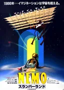 Little Nemo: Adventures in Slumberland Pilot