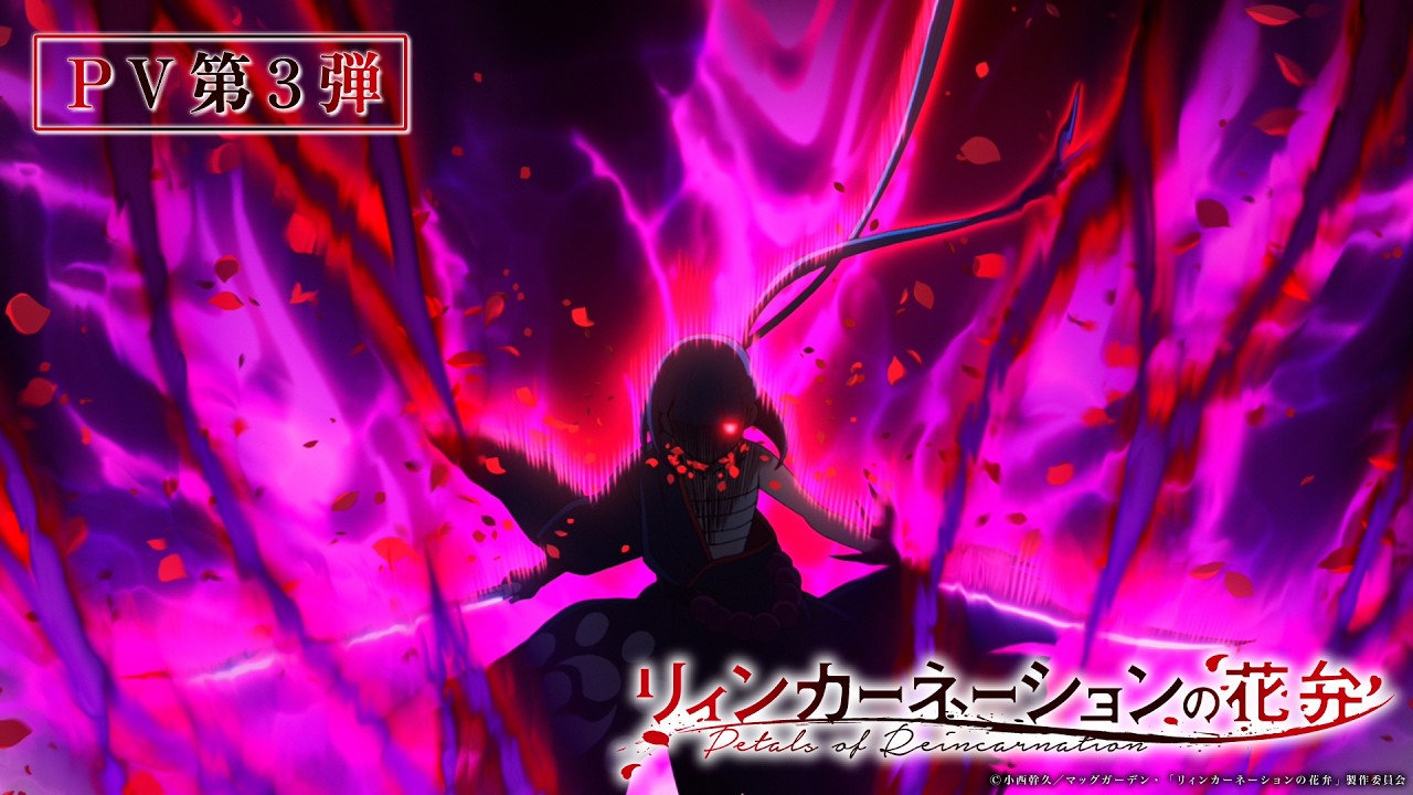 Trailer 1