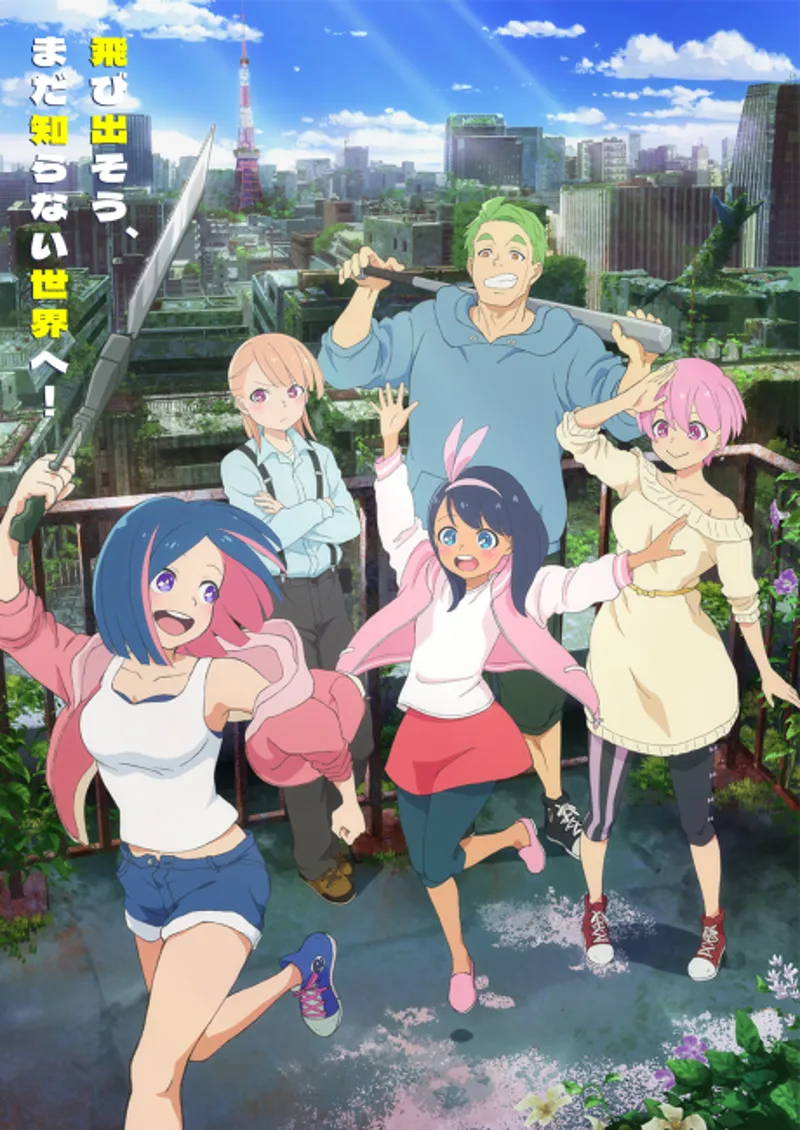 Zombie Sagashitemasu Anime Arrives Winter 2026