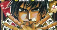 Mahjong Pros Licenses Bird Manga for November Release