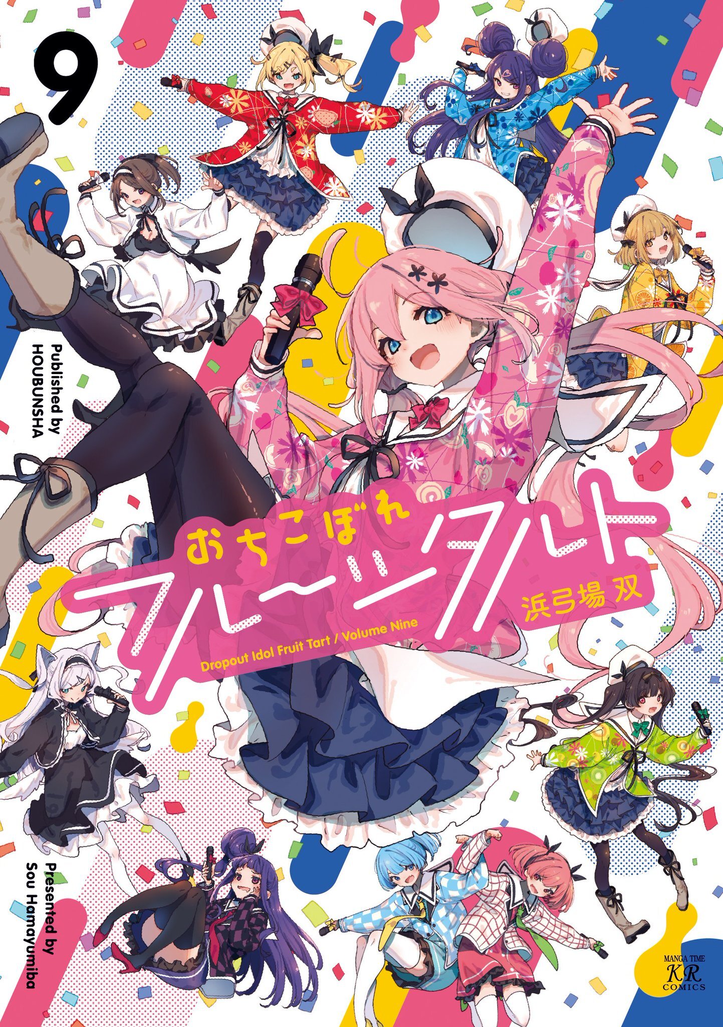 Ochikobore Fruit Tart Manga Series Reaches Its Conclusion