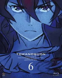 Bones' Sci-Fi Film Towa no Quon Now on HIDIVE