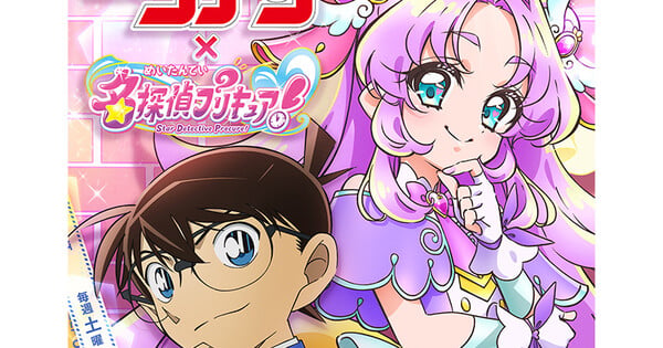 Detective Conan and Precure Crossover Episodes Announced