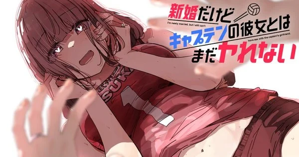 Nyoijizai Debuts New Rom-Com Manga Shinkon Dakedo Captain no Kanojo