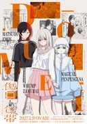 Kizuguchi to Houtai Anime Reveals Cast and January 2027 Broadcast Date