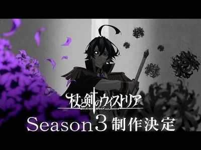 Wistoria: Wand and Sword Anime Confirms Season 3