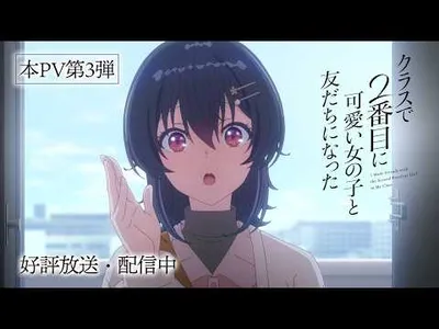 Second Prettiest Girl Anime Adds More Cast, Drops 3rd PV