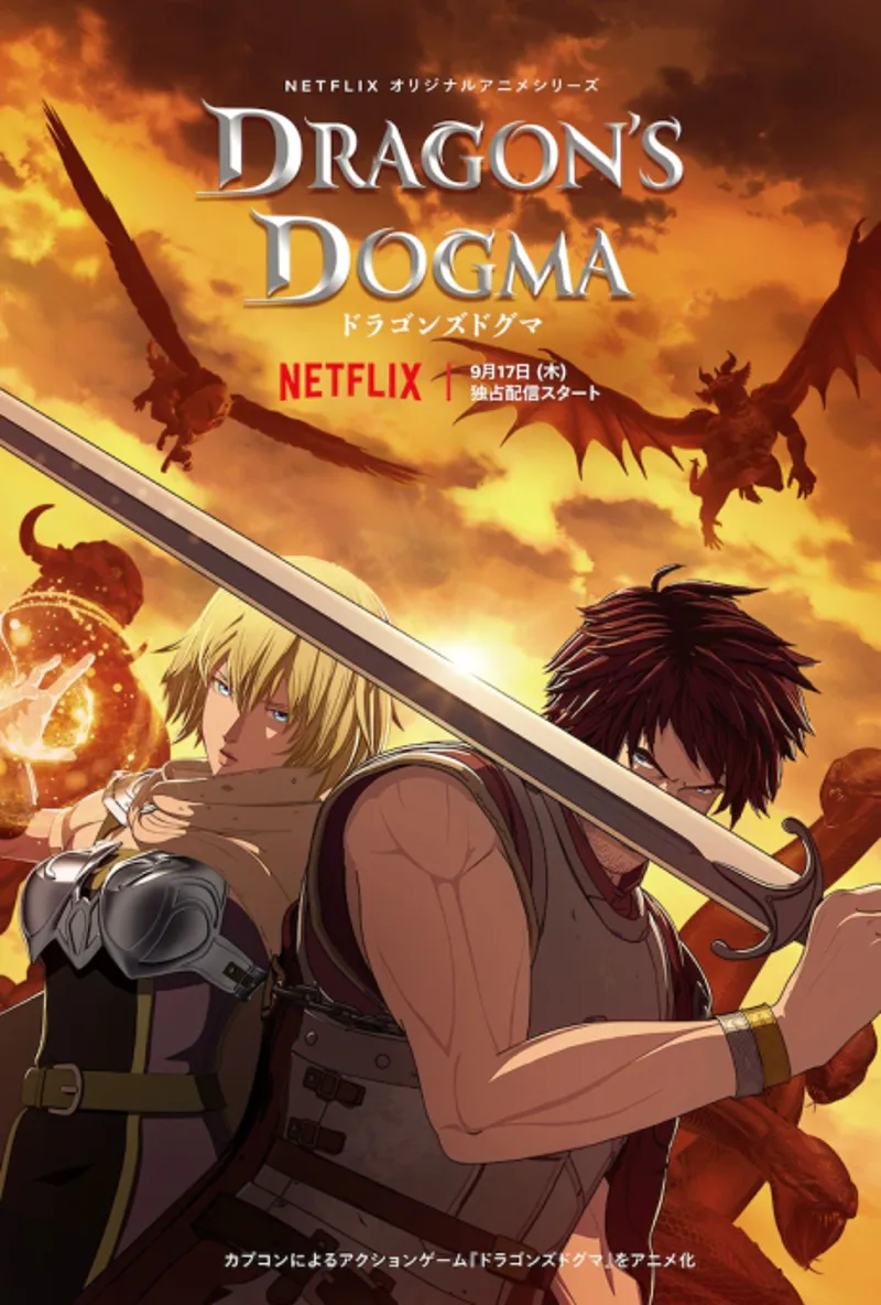 Dragon's Dogma Anime Arrives on Netflix with Full CGI