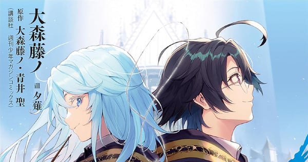 Yen Press Licenses New Manga and Novels for Winter 2026/2027