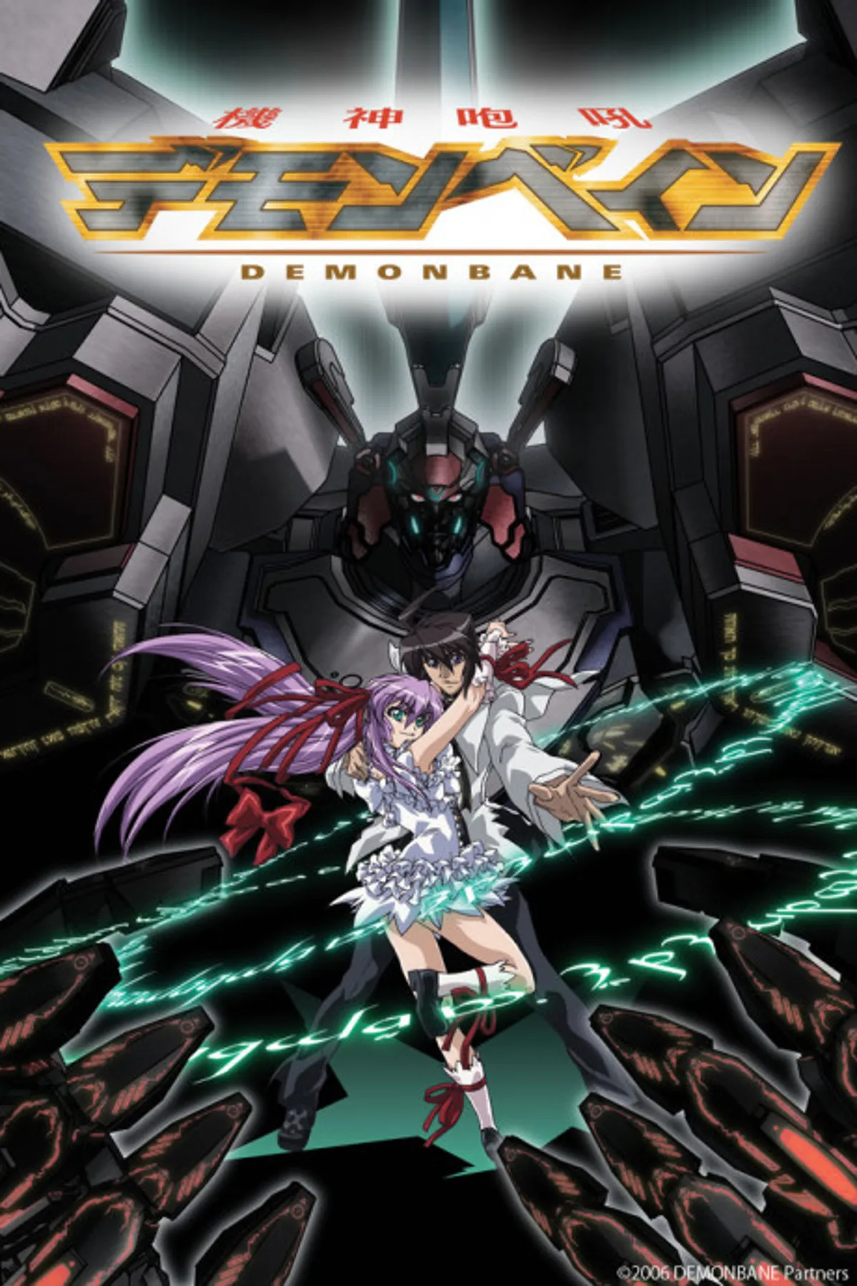 Demonbane Complete Series Now Streaming on Crunchyroll