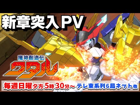 pv1