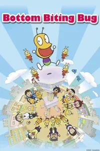 Bottom Biting Bug