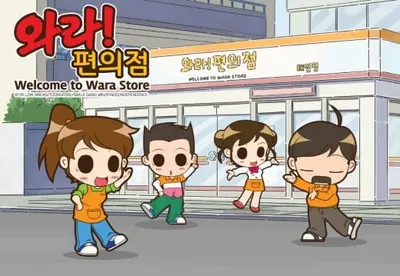 Welcome to Wara Store!