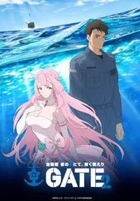 Gate 2: Tides of Conflict