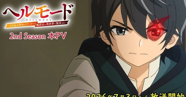 **Hell Mode** Season 2 Premieres July 3, Reveals New Cast & Theme