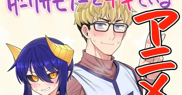 I'm Dating a Dark Summoner! Short Anime Premieres on TV This Year
