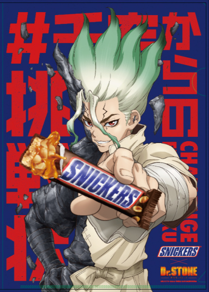Dr. Stone x Snickers Crossover Short Now on YouTube