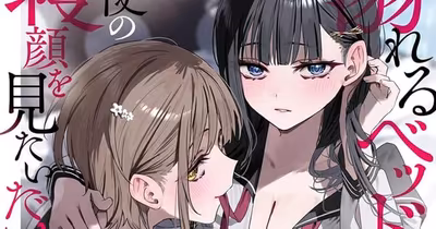 Yen Press Announces Acquisition of Ten New Titles at SDCC 2026
