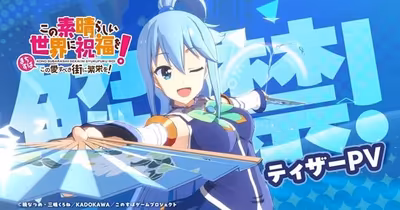 KonoSuba Franchise Announces New Mobile and PC Game Title