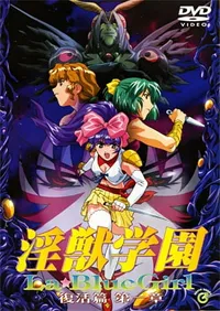 La Blue Girl Returns