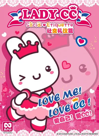 Lady CC: Social Etiquette