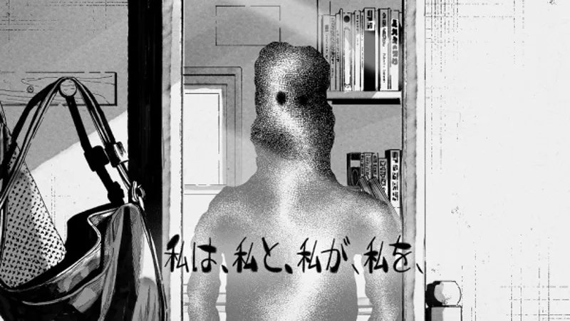 Rina Itou's Avant-Garde Short Wins Hiroshima Animation Season Grand Prix