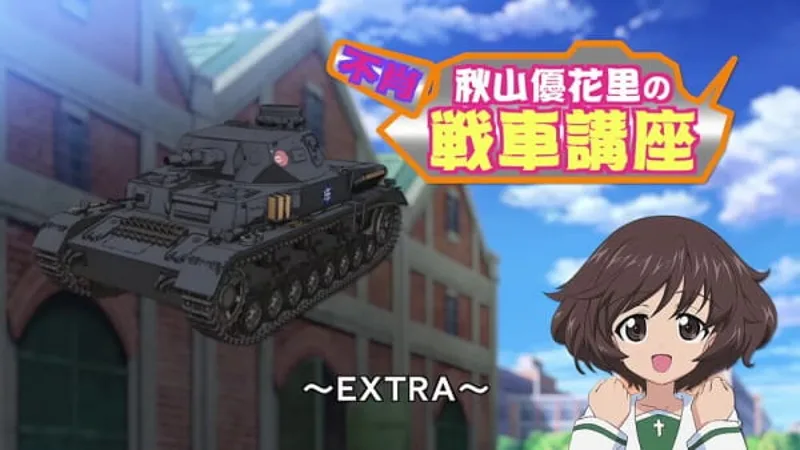 Girls & Panzer Tank Course Special Streams Free
