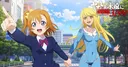 Love Live! and Space Battleship Yamato 3199 Reveal Crossover Illustration