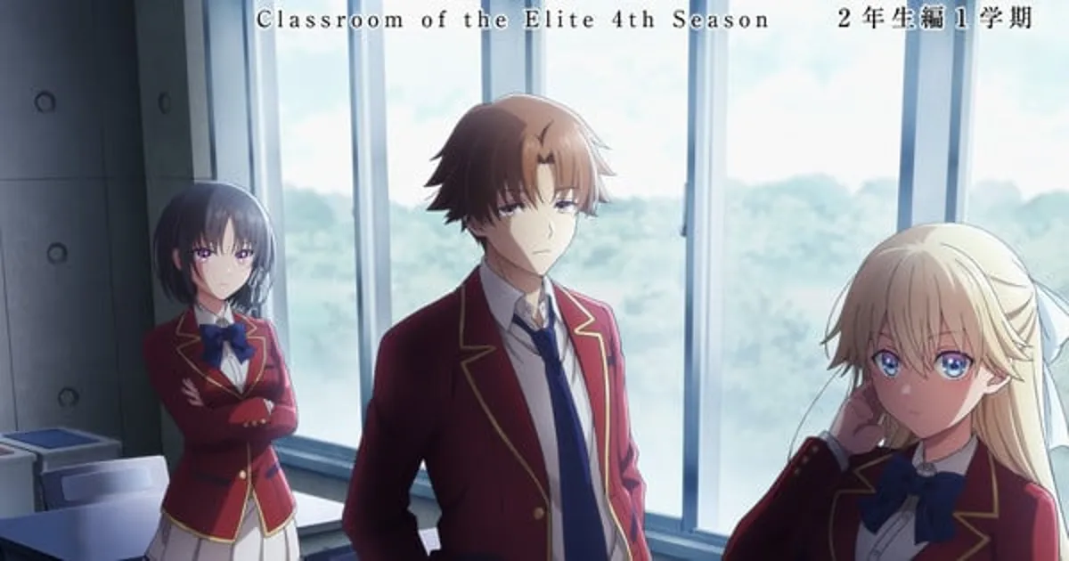 Classroom of the Elite Season 4 English Dub Arrives on Crunchyroll