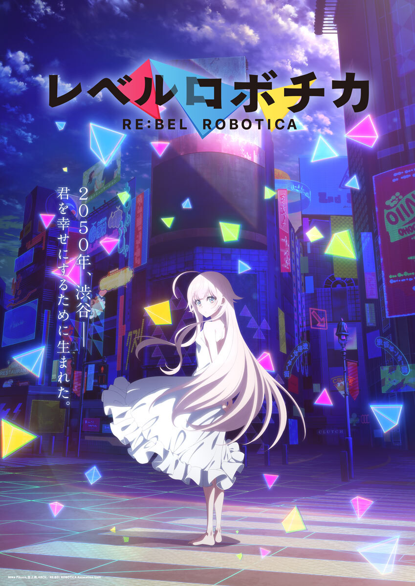 Re:bel Robotica Anime Reveals Staff, Teaser, 2027 Debut