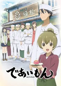 Deaimon: Recipe for Happiness