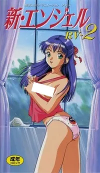 New Angel