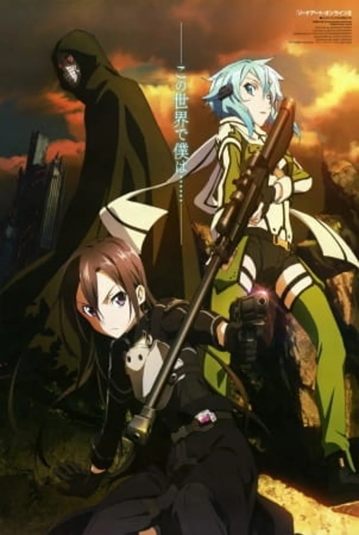 SAO II Recap Episode Debuts on Crunchyroll